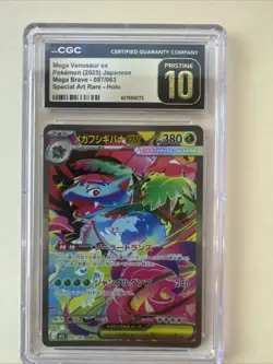 Mega Venusaur ex Pokemon (2025) JPN Mega Brave 087 SAR CGC PRISTINE 10 - Image 1