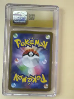 Mega Venusaur ex Pokemon (2025) JPN Mega Brave 087 SAR CGC PRISTINE 10 - Image 2