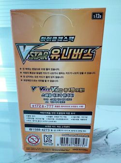 Pokemon Card Sword&Shield High Class VSTAR Universe Booster Box s12a Korean ver. - Image 3