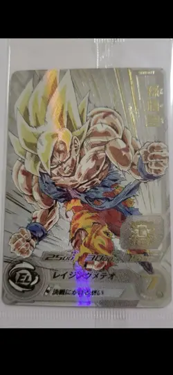 Super Dragon Ball Heroes SDBH MM3-071 Son Goku UR Card Bandai Japan - Image 1