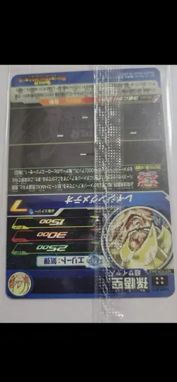 Super Dragon Ball Heroes SDBH MM3-071 Son Goku UR Card Bandai Japan - Image 3