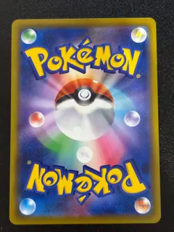 Mewtwo 170/414 sI - Start deck 100 Mirror HOLO PCG MINT F/JAPANESE Pokemon Card - Image 2