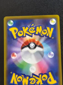 Mewtwo 170/414 sI - Start deck 100 Mirror HOLO PCG MINT F/JAPANESE Pokemon Card - Image 5