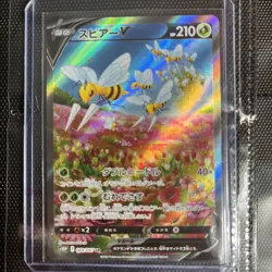 [NM] Beedrill V SR SA 069/067 S10P Space Juggler - Pokemon Card Japanese - Image 1