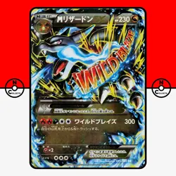 Pokemon M Charizard EX XY2 Wild Blaze 055/080 1st Edition Mega Japanese #4 HP - Image 1