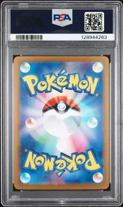 POKEMON EEVEE EX 224/187 SAR SV8A - TERASTAL FESTIVAL JAPANESE PSA 10 GEM MINT - Image 2