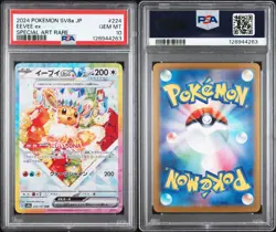 POKEMON EEVEE EX 224/187 SAR SV8A - TERASTAL FESTIVAL JAPANESE PSA 10 GEM MINT - Image 3