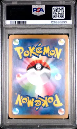 2023 POKEMON JPN SV4A-SHINY TREASURE EX S #236 PIKACHU PSA 10 - Image 2