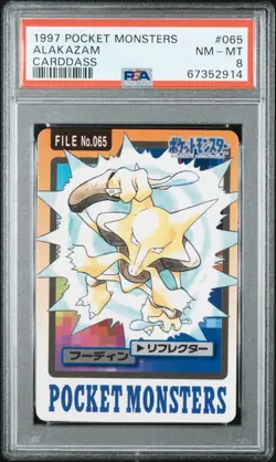 1997 Pocket Monsters Carddass Alakazam PSA 8 - Image 1