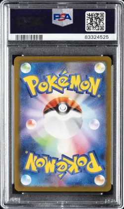 2023 POKEMON JPN SV2A-POKEMON 151 #161 ERIKA'S INVITATION PSA 10 - Image 2