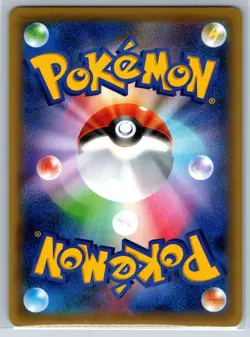 Chandelure - Reverse Holo - CP4 Premium Champion Pack 059/131 Pokemon Card NM - Image 2