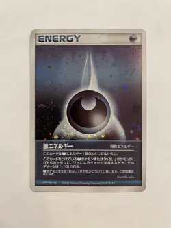 Pokemon Card Dark Energy SNH-7M1-PGB 2003 Japanese Nintendo Pocket Monster Holo - Image 1