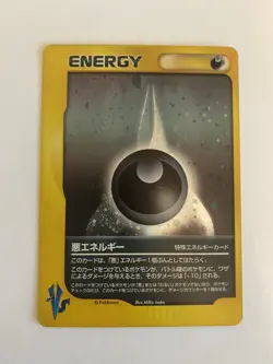 Dark Energy Holo VS Series 2001 Japanese Pokemon Card 1d - Image 1