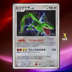 [NM/EX ] Rayquaza Pokemon Card Japanese DPBP#442 DP5 Cry From The Mysterious Ed1 - Image 1