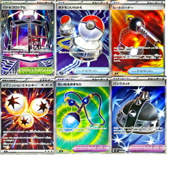 Inferno X SR Set 6 Cards 101-104/080 108-109/080 Pokemon Card Japanese NM - Image 3