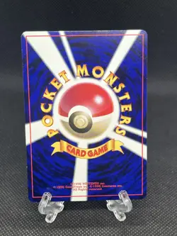 Cubone No. 104 CoroCoro Promo 1998 Glossy Card Old Back Japanese Pokemon Card - Image 2