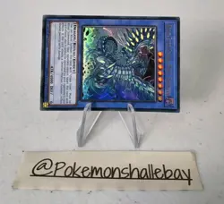 Blue-Eyes Chaos MAX Dragon DUPO-EN048 *NM* 1st Edition Ultra Rare Yugioh Card - Image 2