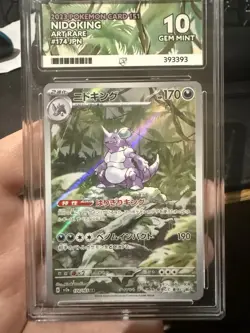 ACE 10 Nidoking 174/165 AR Japanese Pokemon Card SV2a 151 GEM MINT Perfect subs - Image 1