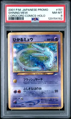 2001 POKEMON JPN PROMO COROCORO COMICS FOIL #151 SHINING MEW PSA 8 - Image 1