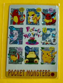 PIKACHU EEVEE SNORLAX Pokemon Pocket Monsters Japan Vending Prism StickerLP Holo - Image 1