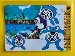 PIKACHU EEVEE SNORLAX Pokemon Pocket Monsters Japan Vending Prism StickerLP Holo - Image 2