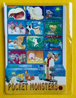 BULBASAUR Pokemon Pocket Monsters Japan Vending Prism Sticker Holo Foil LP - Image 2