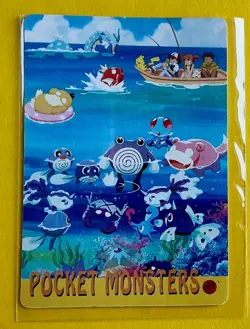 BLASTOISE SQUIRTLE PIKACHU Pokemon Pocket Monsters Vending Prism StickerHolo LP - Image 2