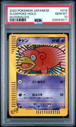 2002 POKEMON JPN MCDONALD'S #014 SLOWPOKE-HOLO PSA 10 - Image 1
