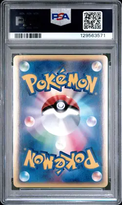 2002 POKEMON JPN MCDONALD'S #014 SLOWPOKE-HOLO PSA 10 - Image 2