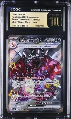 ? CGC 10 Pristine Charizard ex Shiny 331/190 SSR Shiny Treasure ex sv4a Pokemon - Image 1