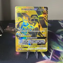 Pokemon S-Chinese Sun & Moon CSM2aC-187 UR Lucario & Melmetal-GX Holo NM UK - Image 1