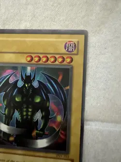 Yugioh Misprint Beast of Talwar PSV-103 No Name No Imprint LP - Image 3