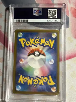 Pikachu - 020/M-P 020/M-P M-P Promotional Cards Regular (Japanese) - Image 2