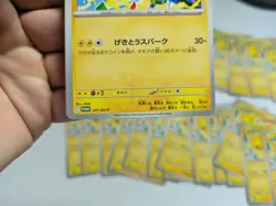 33cards 2025 Pikachu 291/sv-p Gym Promo Japanese Pokemon cards - Image 4