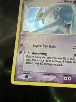 Lugia 2/17 Holo Rare POP Series 5 Pokemon Card * Mod Play 1 - Image 2