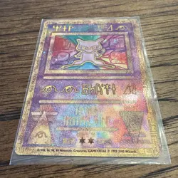 Pokemon TCG Ancient Mew Promo Holo Rare Card 1999/2000 NM Condition - Image 1