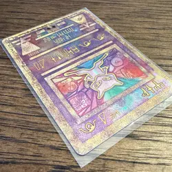 Pokemon TCG Ancient Mew Promo Holo Rare Card 1999/2000 NM Condition - Image 4