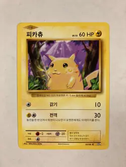 Pokemon TCG Pikachu 35/100 Korean CP6 card - Image 1