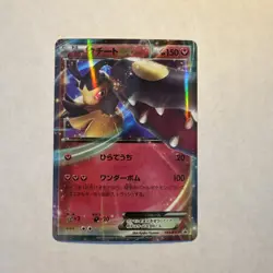 Pokemon Card Japanese - Mawile EX 185/XY-P - Promo - Holo - NM/MINT! - Image 1