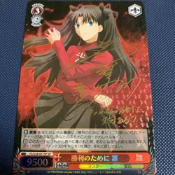 Signed Weiss Schwarz Fate/stay night Rin Tosaka FS/S34-051SP SP Card FOIL Japan - Image 1