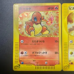 ?Excellent?Pokemon Mcdonald's Promo Set Pikachu Holo 010/018 Japanese 2002 JAPAN - Image 2