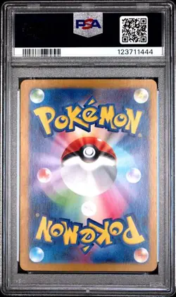 PSA 10 - Pikachu ex 018/066 Battle Academy Deck - Pokemon - Image 2