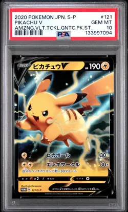 PSA 10 - Pikachu V 121/S-P Amazing Volt Tackle Japanese Promo - Pokemon - Image 1