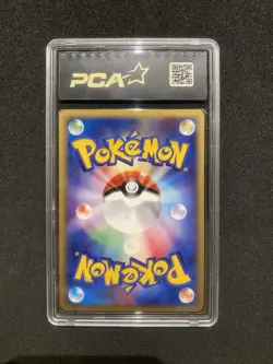 Crobat 009/088 Carta Pokemon PCA 9.5 Holo Japanese Split Earth 1 Edition 9,5 - Image 2