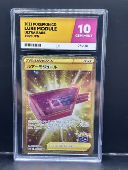 Lure Module 93/71 Pokemon GO 2022 Japanese Pokemon TCG ACE 10 Gem Mint - Image 1