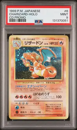 1999 POKEMON JPN CD PROMO CD PROMO #6 CHARIZARD-HOLO PSA 9 - Image 1