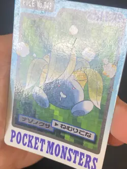 JAPANESE POKEMON ODDISH No.043 CARDDASS 1997 POCKET MONSTERS MYSTHERBE - G/VG - Image 2