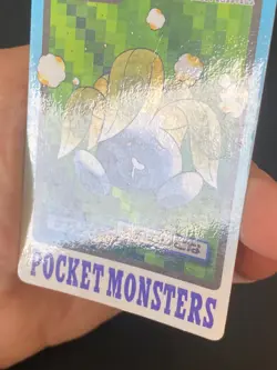 JAPANESE POKEMON ODDISH No.043 CARDDASS 1997 POCKET MONSTERS MYSTHERBE - G/VG - Image 3