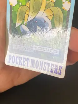JAPANESE POKEMON ODDISH No.043 CARDDASS 1997 POCKET MONSTERS MYSTHERBE - G/VG - Image 4