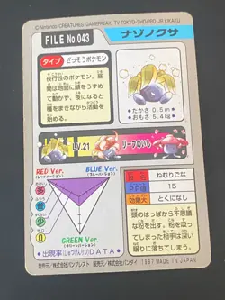 JAPANESE POKEMON ODDISH No.043 CARDDASS 1997 POCKET MONSTERS MYSTHERBE - G/VG - Image 5